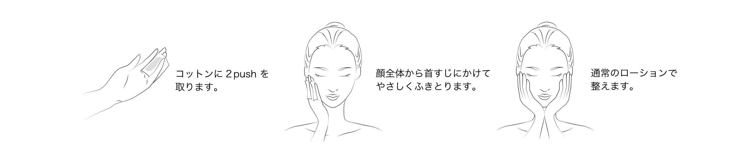エクラシマ ピール ローション｜アレクサンドル ドゥ パリ｜公式